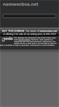 Mobile Screenshot of namwonbus.net